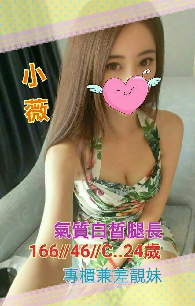 極漱屏東外送 美奈 辦公OL 風韻人妻